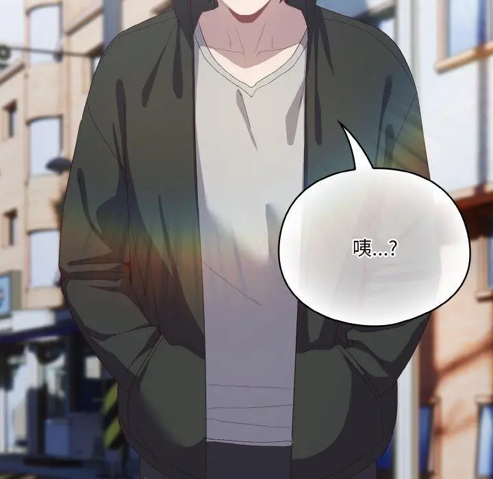 漫画《喵来的恋爱》第3话第33张图
