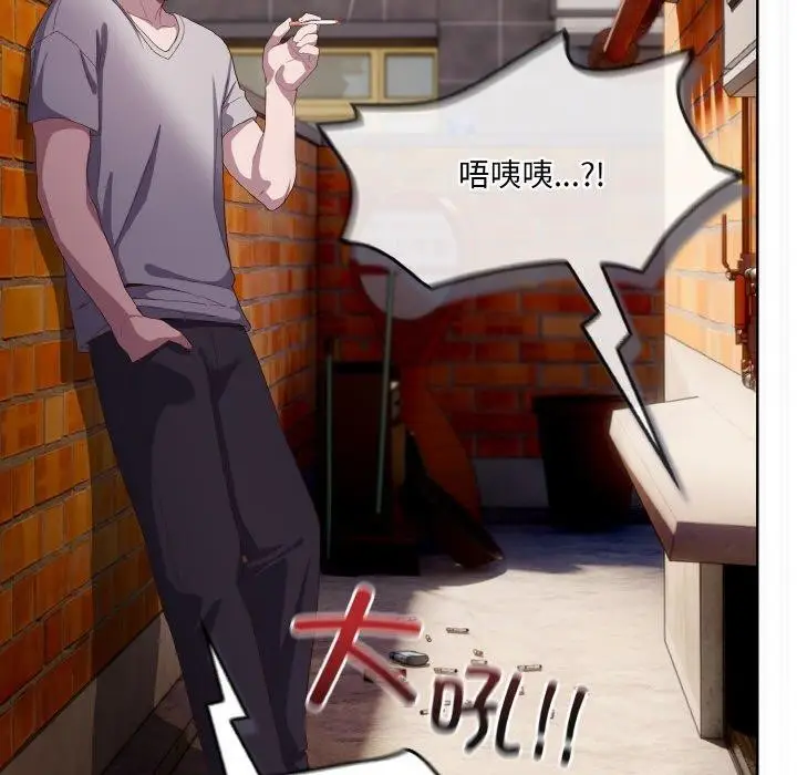 漫画《喵来的恋爱》第3话第59张图