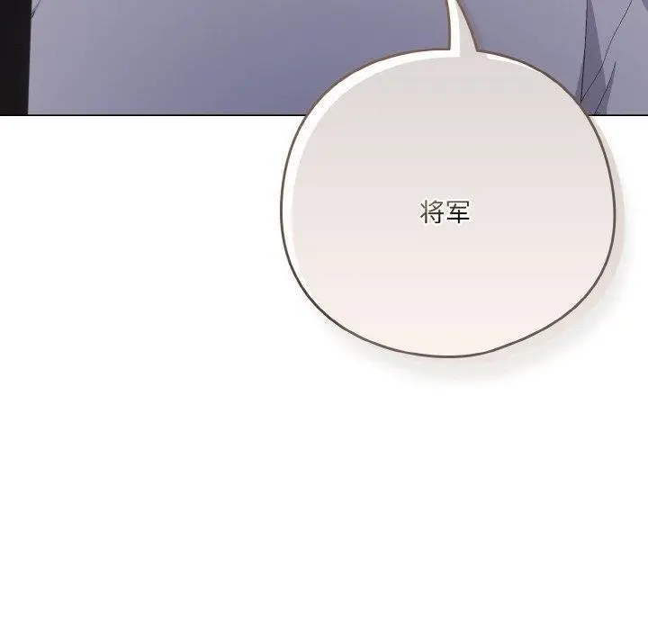 漫画《喵来的恋爱》第4话第10张图