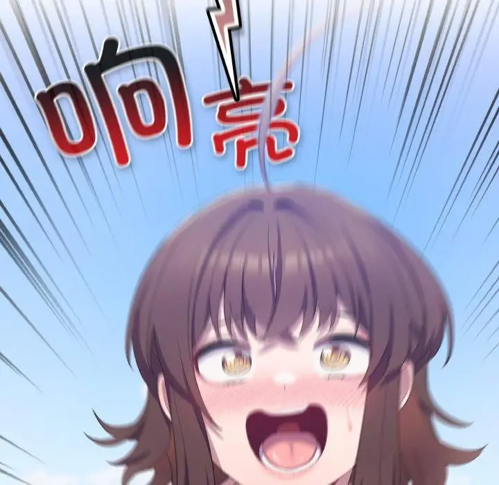 漫画《喵来的恋爱》第4话第111张图