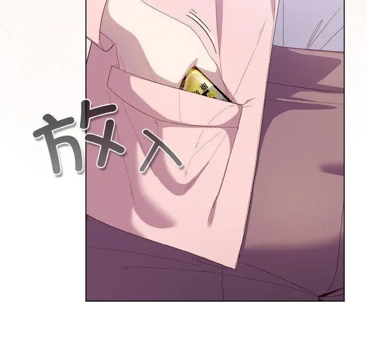 漫画《喵来的恋爱》第4话第129张图