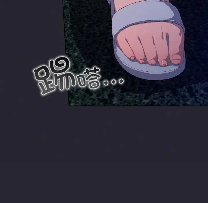 漫画《喵来的恋爱》第4话第145张图