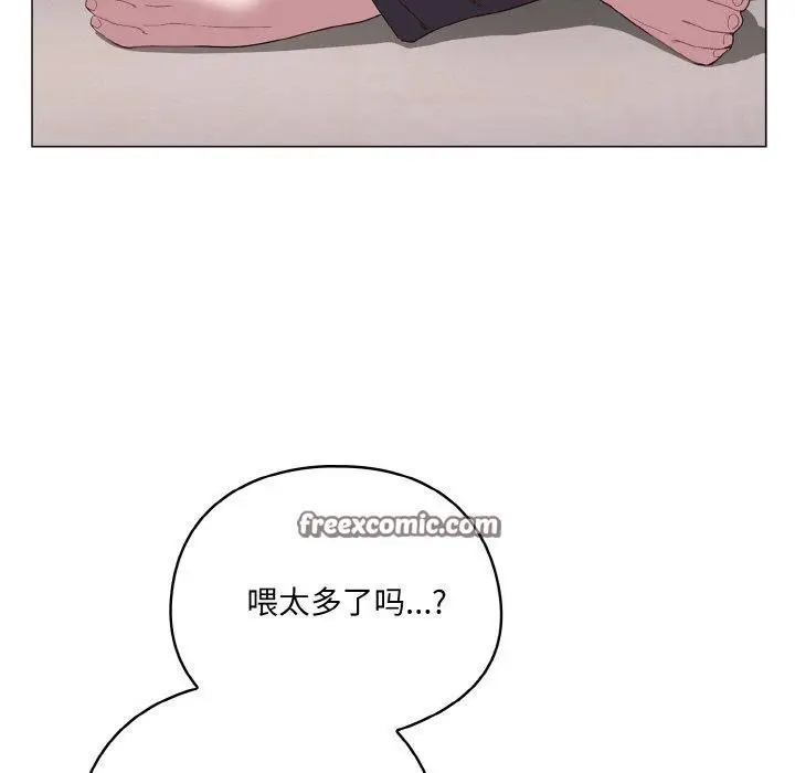 漫画《喵来的恋爱》第4话第15张图