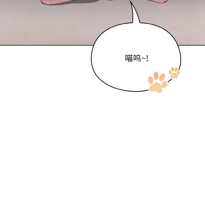 漫画《喵来的恋爱》第4话第18张图