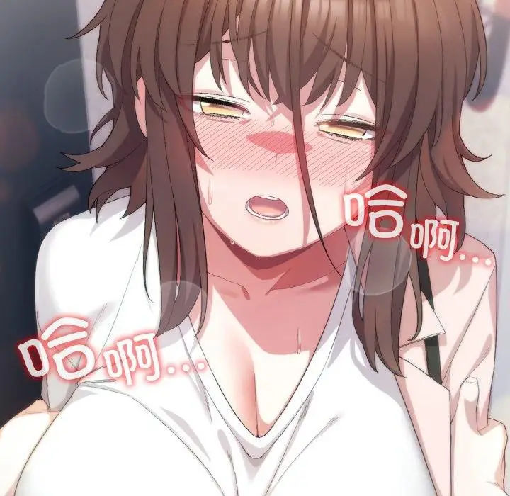 漫画《喵来的恋爱》第4话第206张图