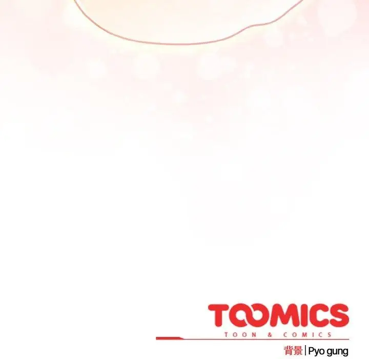 漫画《喵来的恋爱》第4话第208张图