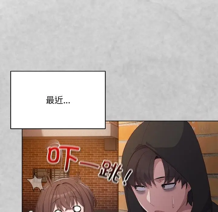 漫画《喵来的恋爱》第4话第25张图