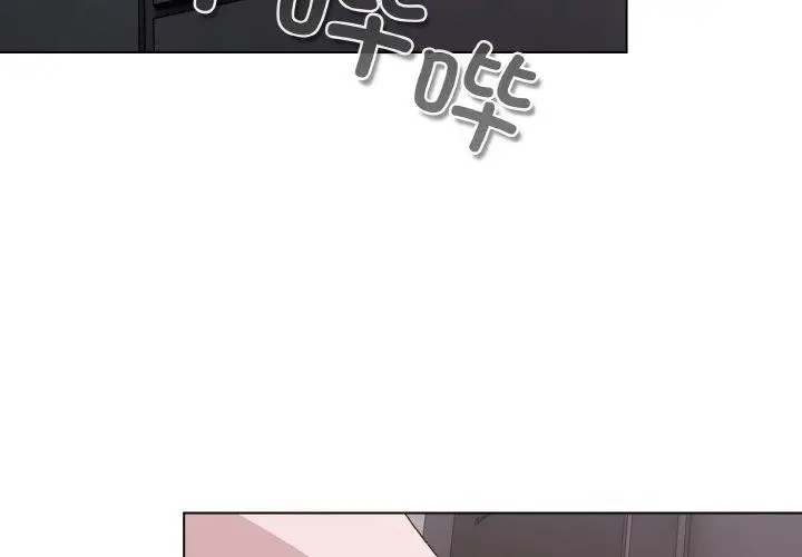 漫画《喵来的恋爱》第4话第3张图
