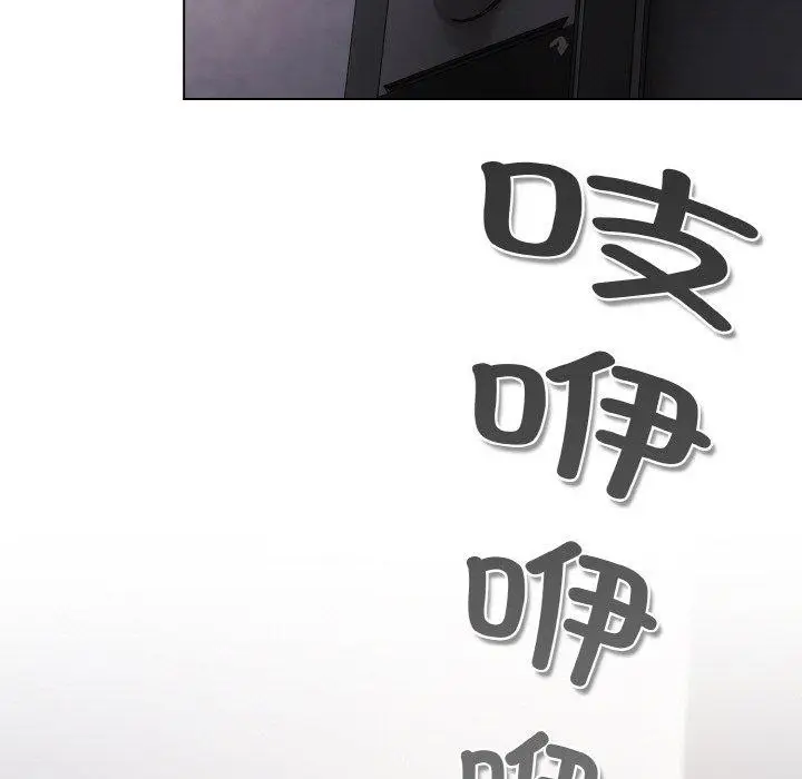 漫画《喵来的恋爱》第4话第5张图