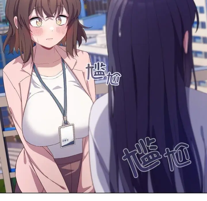漫画《喵来的恋爱》第4话第99张图