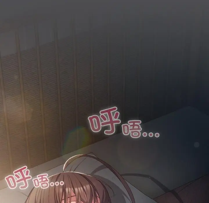 漫画《喵来的恋爱》第5话第128张图