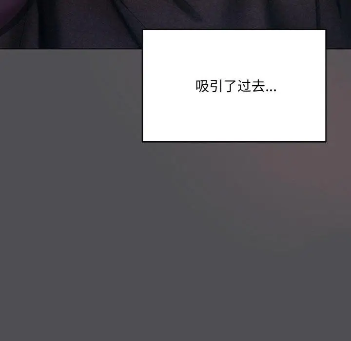 漫画《喵来的恋爱》第5话第144张图