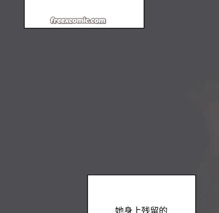 漫画《喵来的恋爱》第5话第150张图