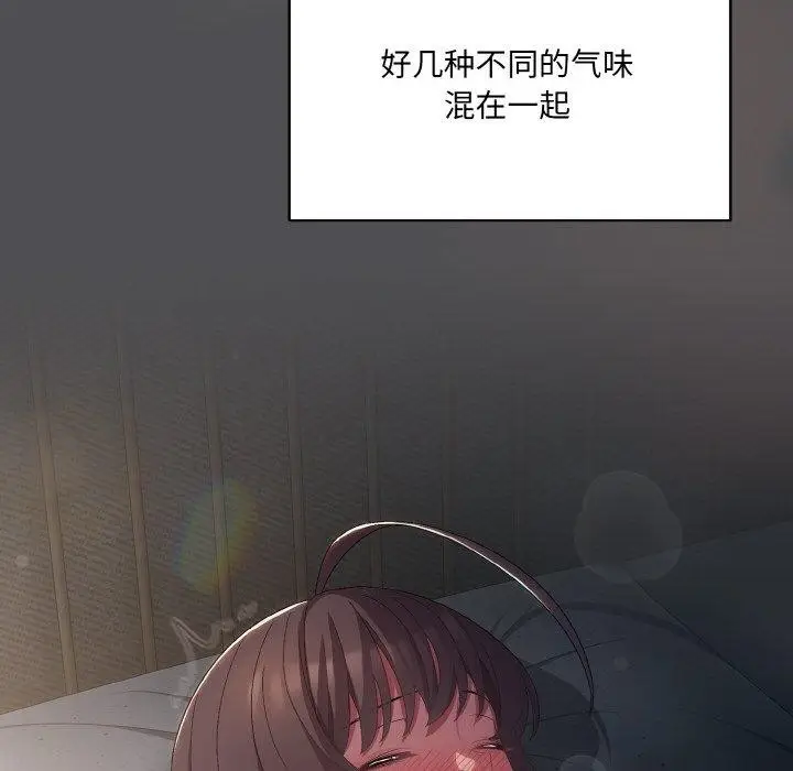 漫画《喵来的恋爱》第5话第154张图