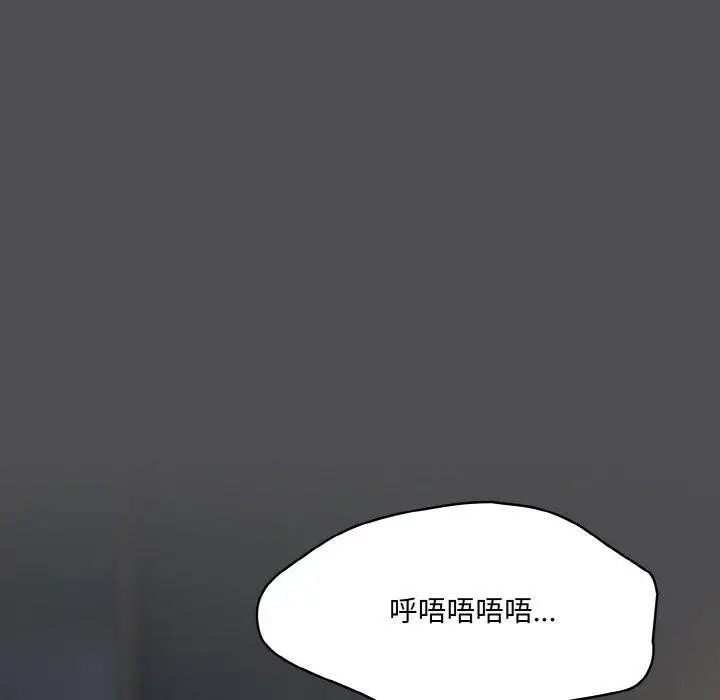 漫画《喵来的恋爱》第5话第166张图