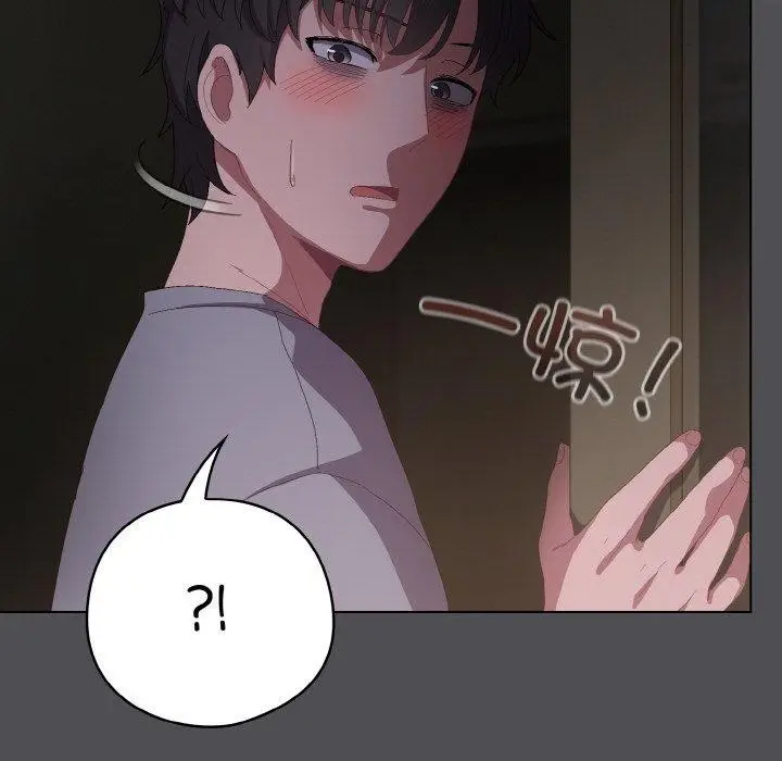 漫画《喵来的恋爱》第5话第179张图