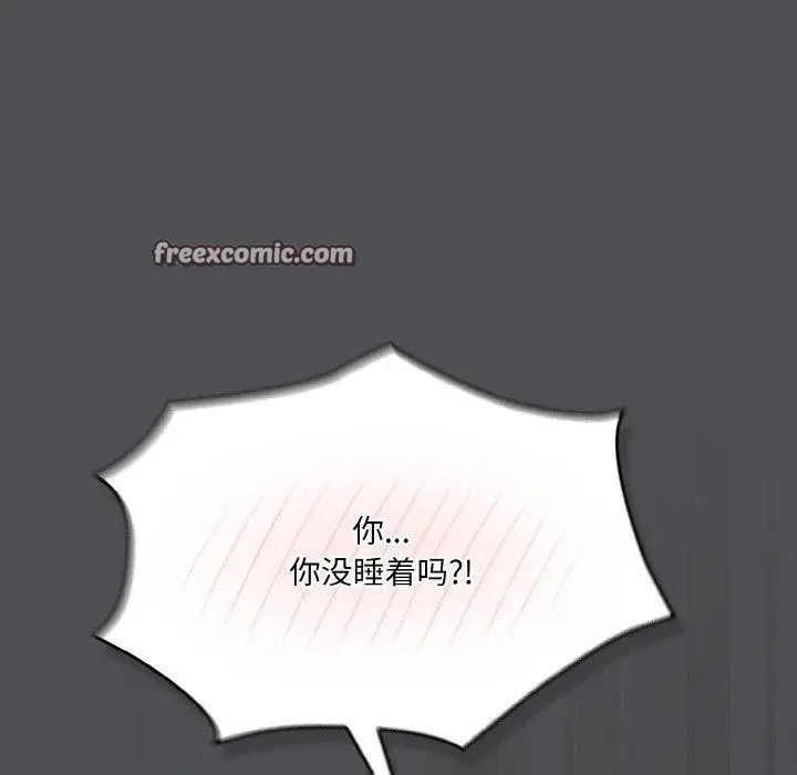 漫画《喵来的恋爱》第5话第180张图