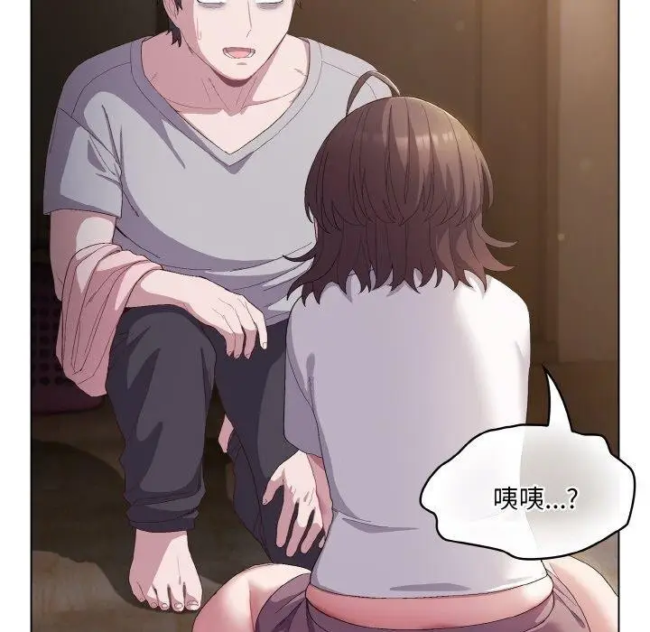 漫画《喵来的恋爱》第5话第21张图