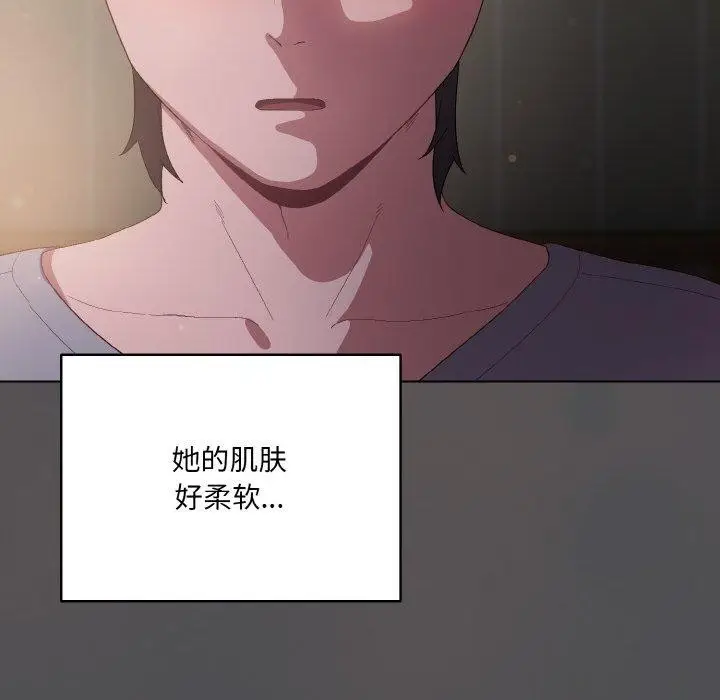漫画《喵来的恋爱》第5话第54张图