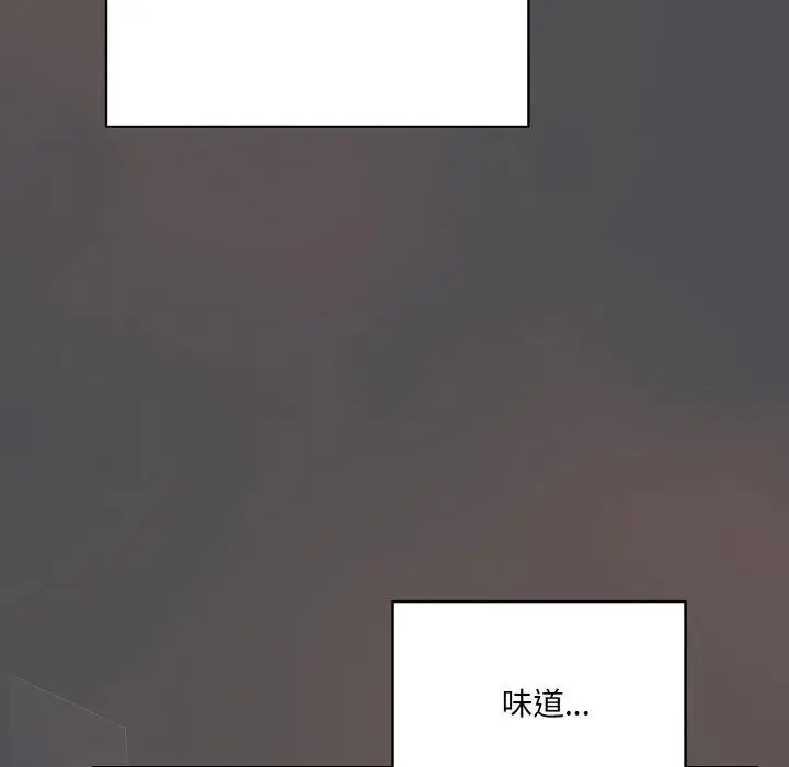 漫画《喵来的恋爱》第5话第58张图