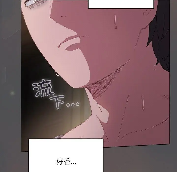 漫画《喵来的恋爱》第5话第59张图