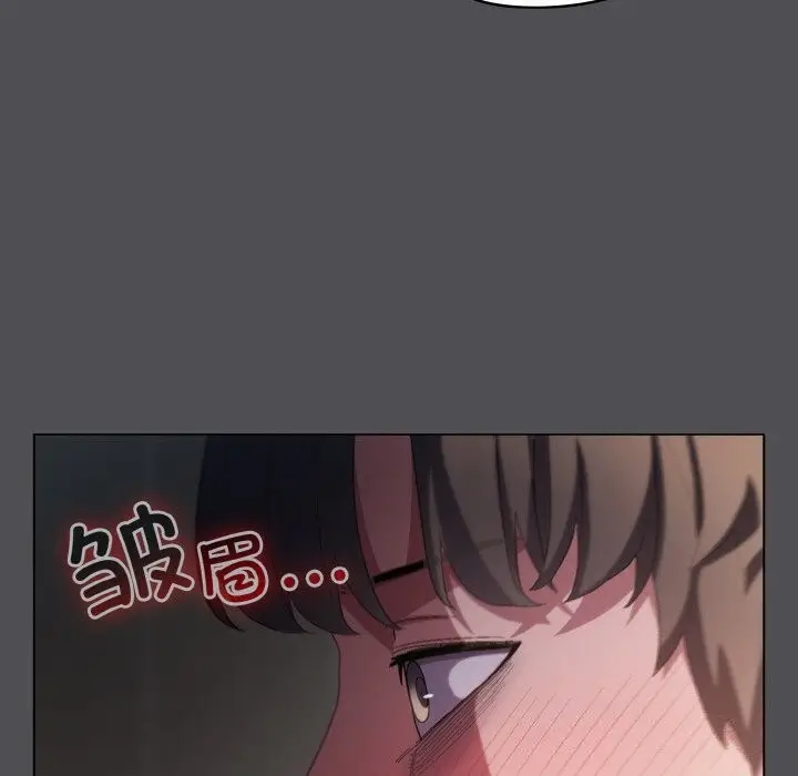 漫画《喵来的恋爱》第6话第112张图