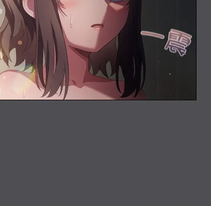 漫画《喵来的恋爱》第6话第118张图