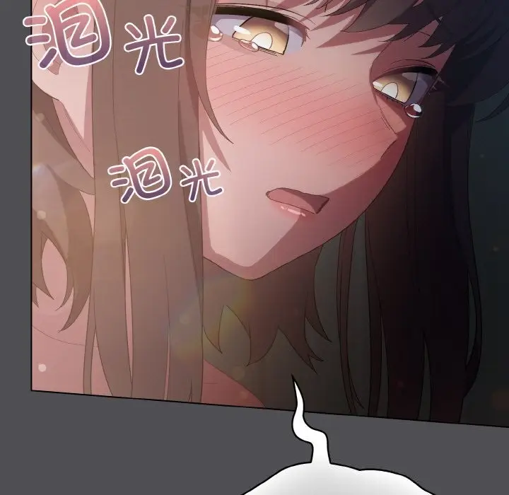 漫画《喵来的恋爱》第6话第123张图
