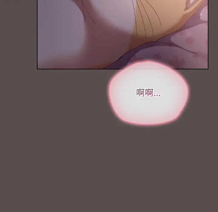 漫画《喵来的恋爱》第6话第149张图
