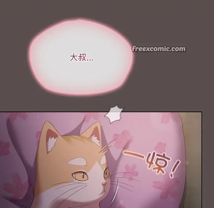 漫画《喵来的恋爱》第6话第150张图