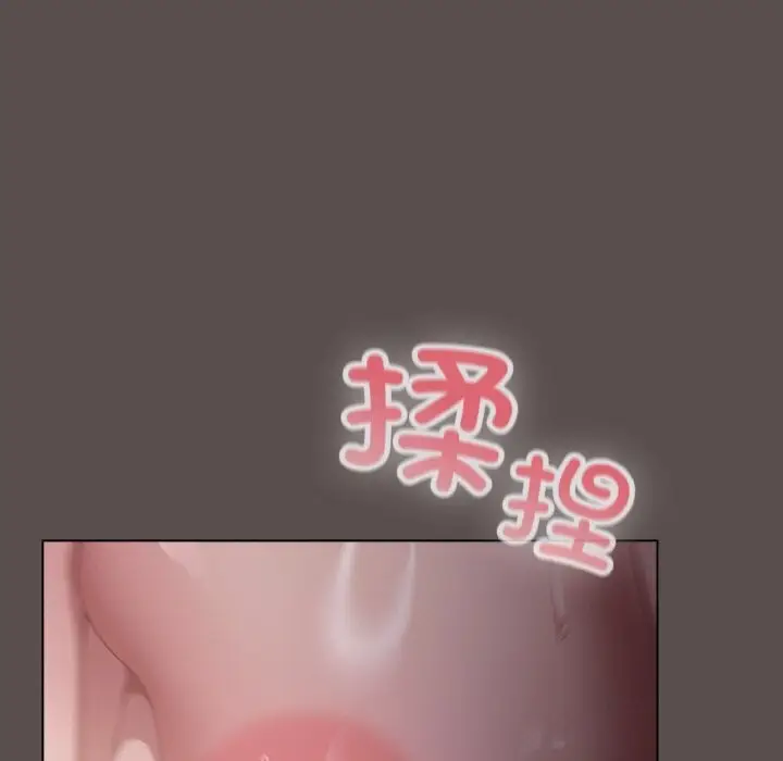 漫画《喵来的恋爱》第6话第157张图