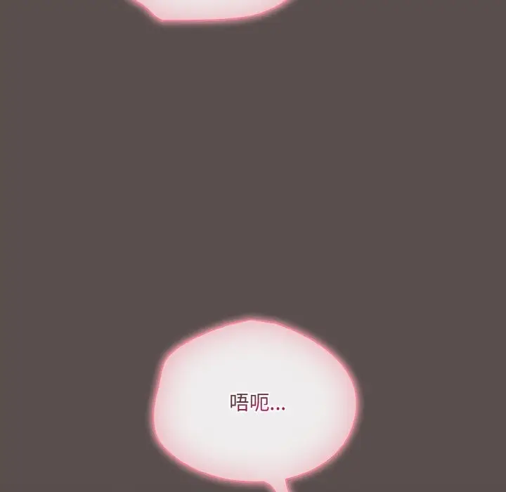 漫画《喵来的恋爱》第6话第168张图