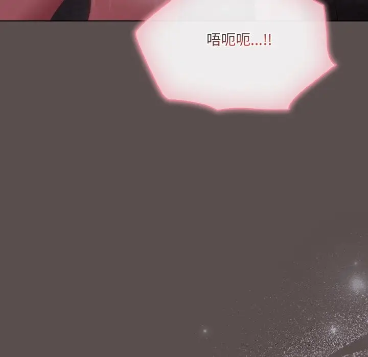 漫画《喵来的恋爱》第6话第186张图