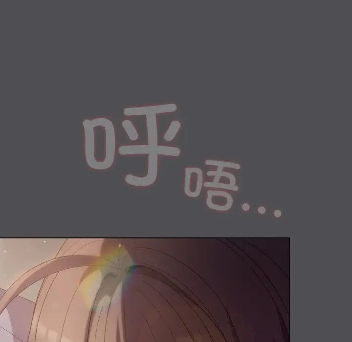 漫画《喵来的恋爱》第6话第22张图