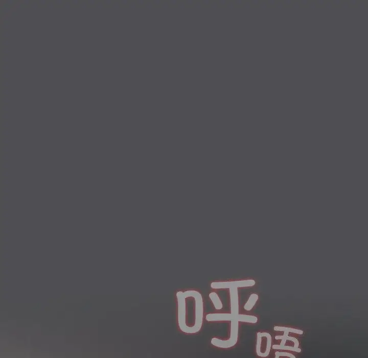 漫画《喵来的恋爱》第6话第24张图