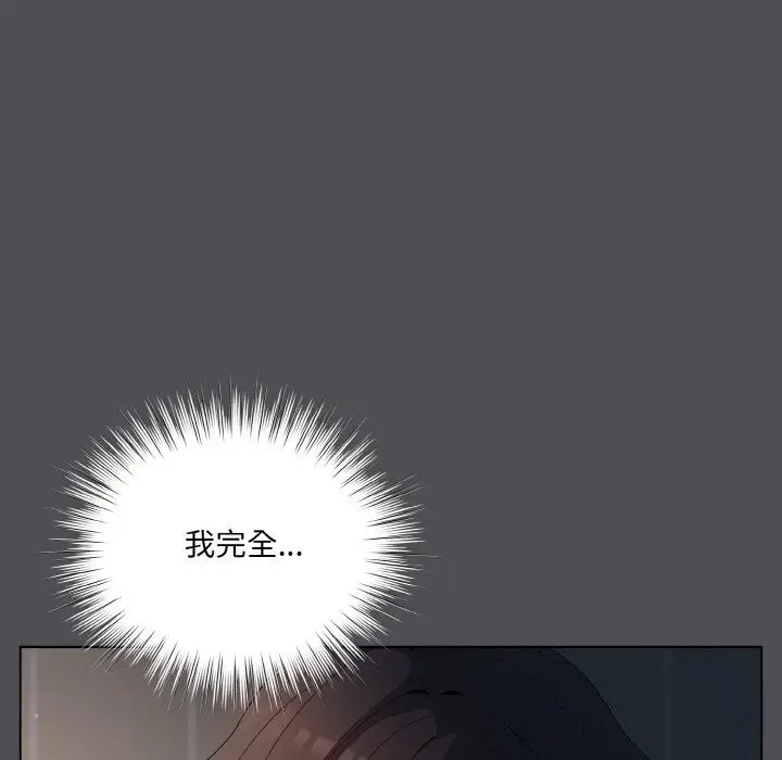漫画《喵来的恋爱》第6话第54张图