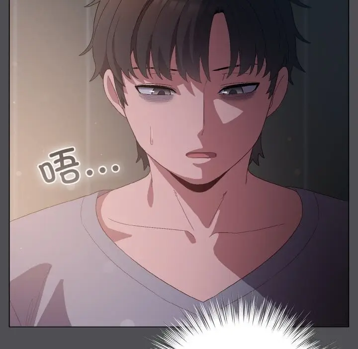 漫画《喵来的恋爱》第6话第55张图