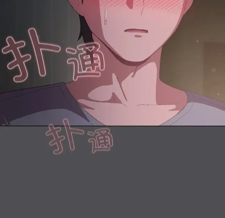 漫画《喵来的恋爱》第6话第7张图