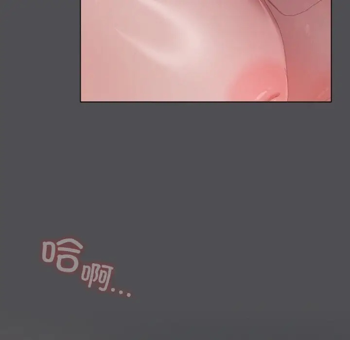 漫画《喵来的恋爱》第6话第72张图