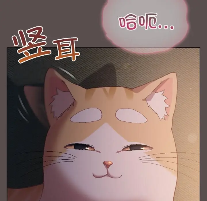 漫画《喵来的恋爱》第7话第10张图