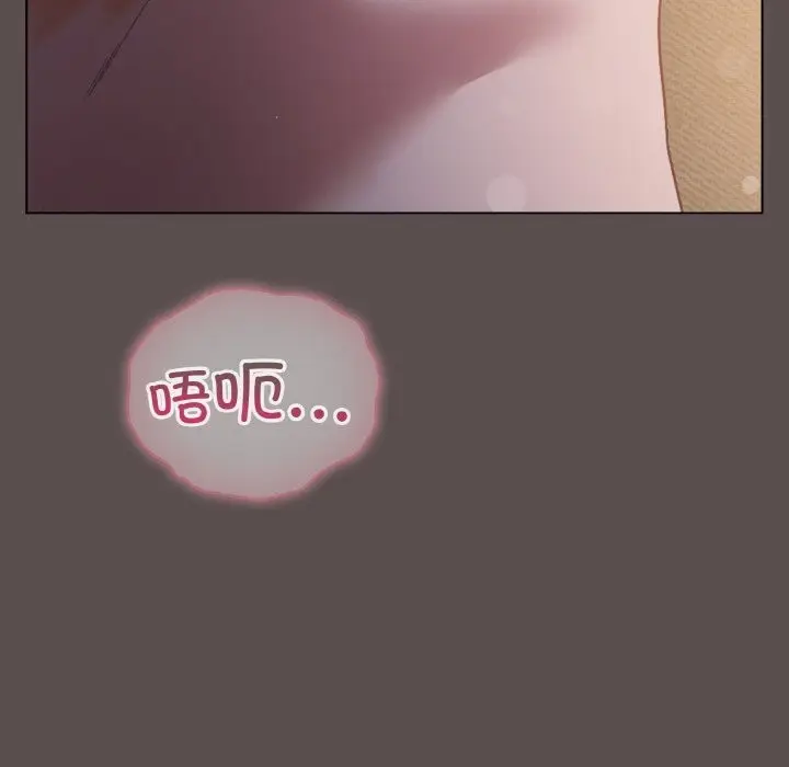漫画《喵来的恋爱》第7话第11张图