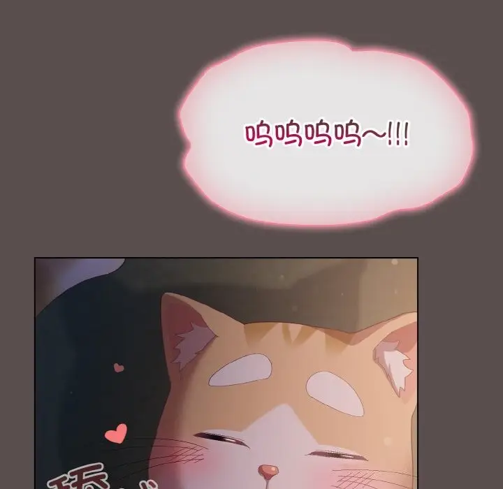 漫画《喵来的恋爱》第7话第110张图