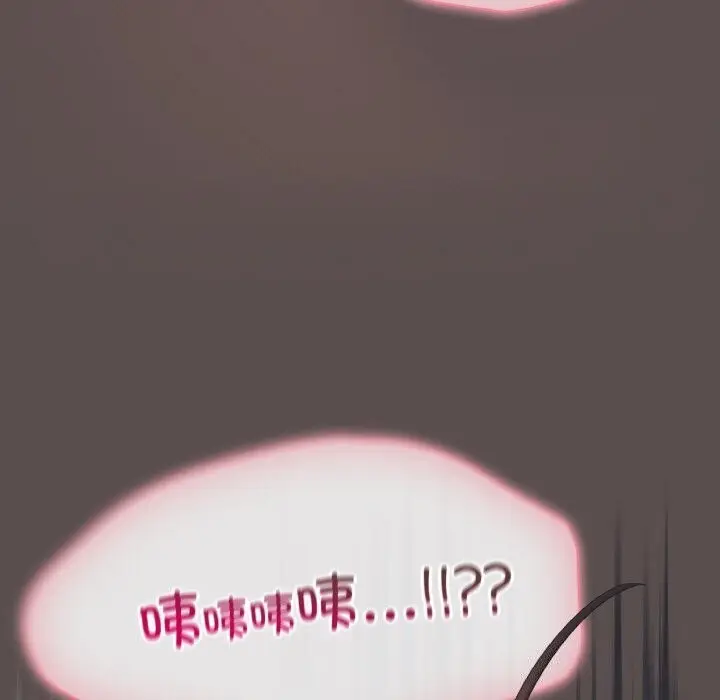 漫画《喵来的恋爱》第7话第133张图