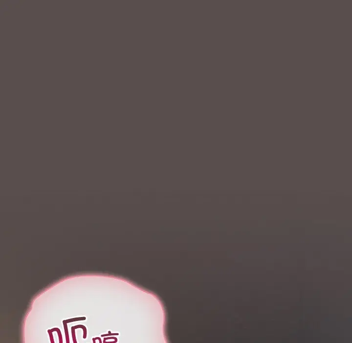 漫画《喵来的恋爱》第7话第18张图