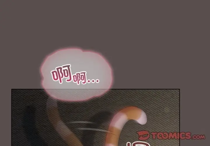 漫画《喵来的恋爱》第7话第4张图