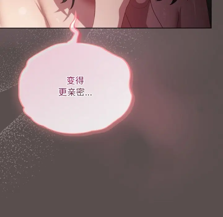 漫画《喵来的恋爱》第7话第40张图
