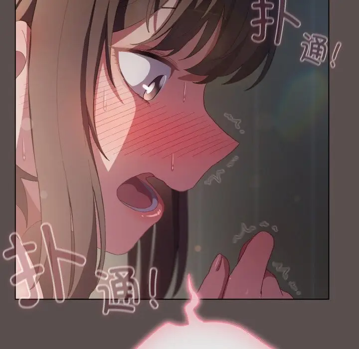 漫画《喵来的恋爱》第7话第52张图