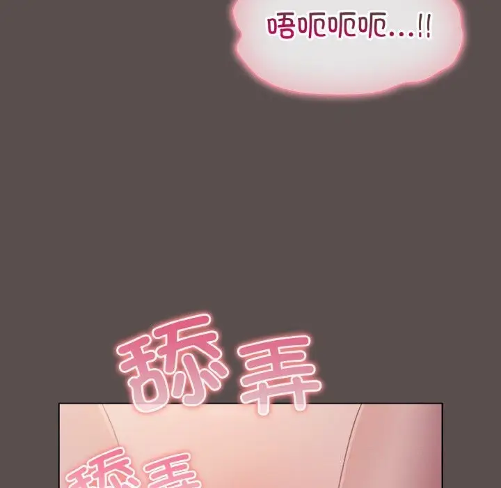 漫画《喵来的恋爱》第7话第74张图