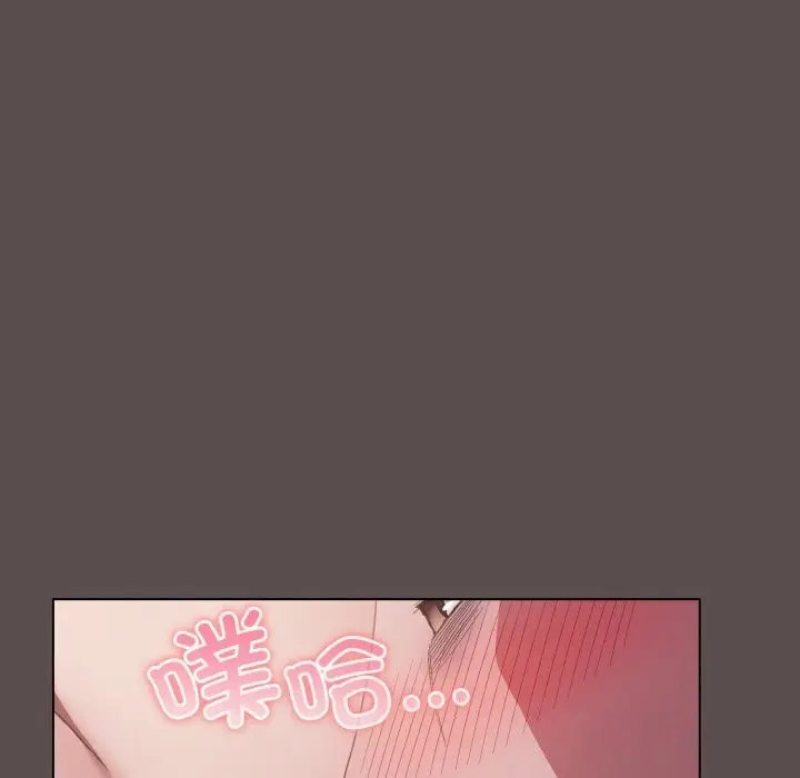 漫画《喵来的恋爱》第7话第89张图