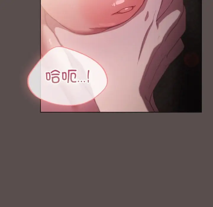 漫画《喵来的恋爱》第8话第149张图